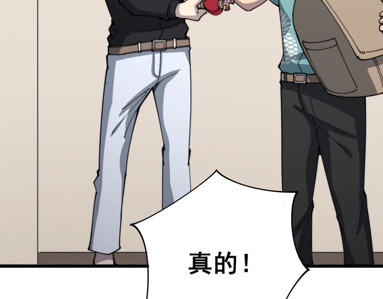 第136话 流芳百世72