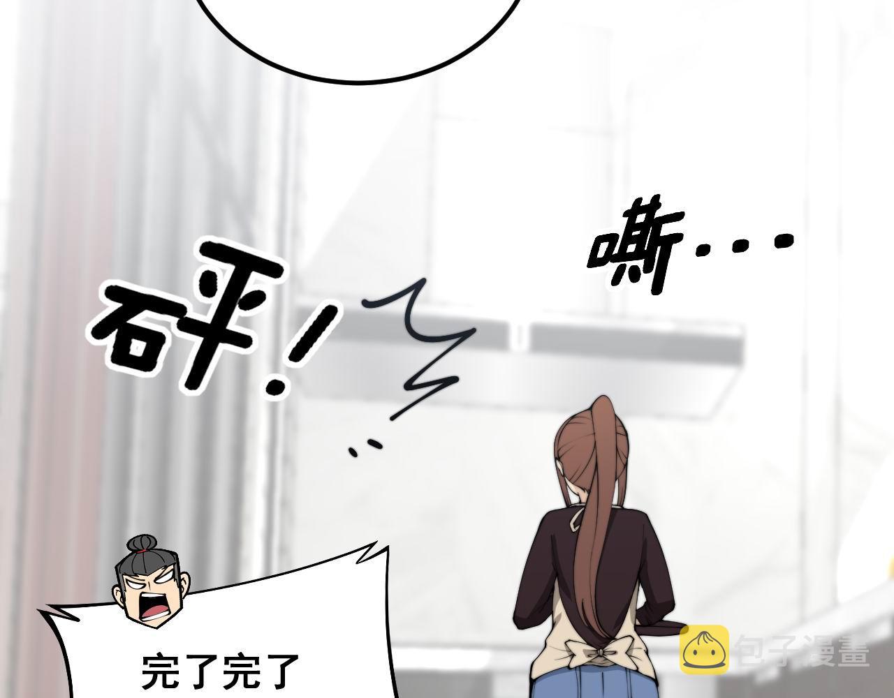 第364话 媚功17
