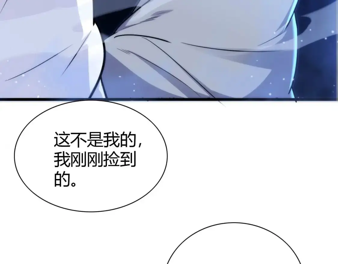 第446话 寻妻之旅135
