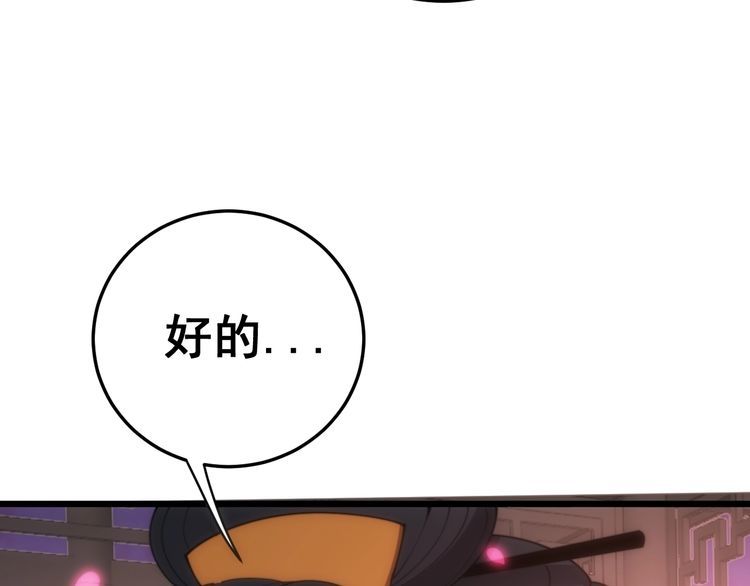 第171话 鬼附49