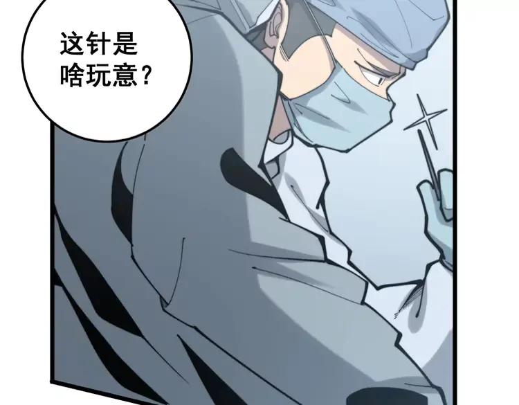 第174话 妹子太直接了115