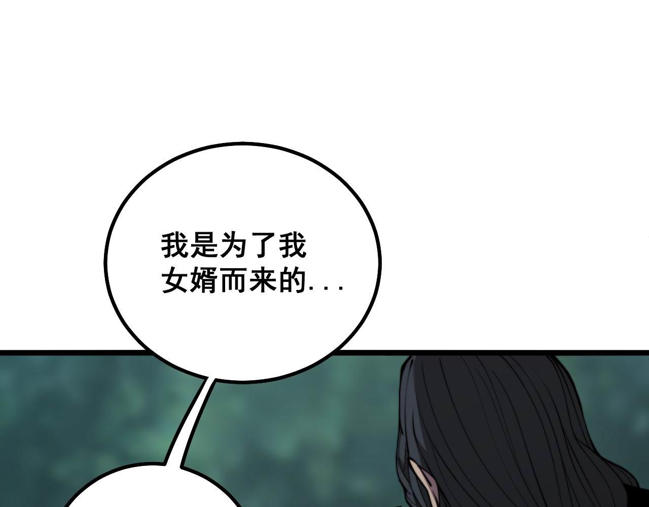 第289话 巫能本源11