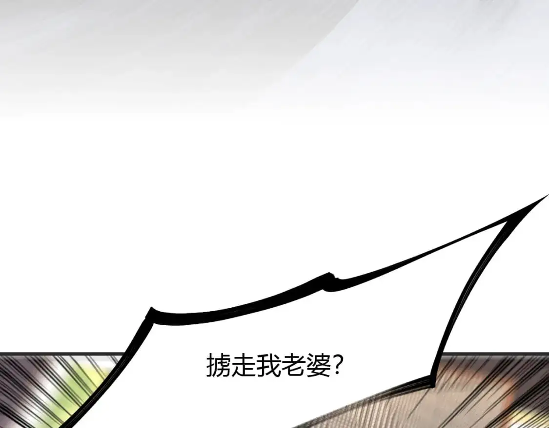 第448话 睡衣大战7