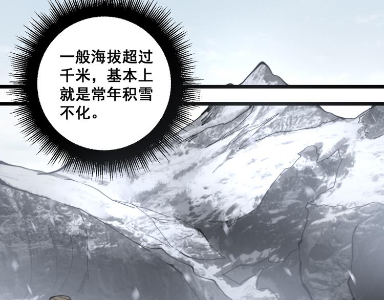 第150话 旧相识68