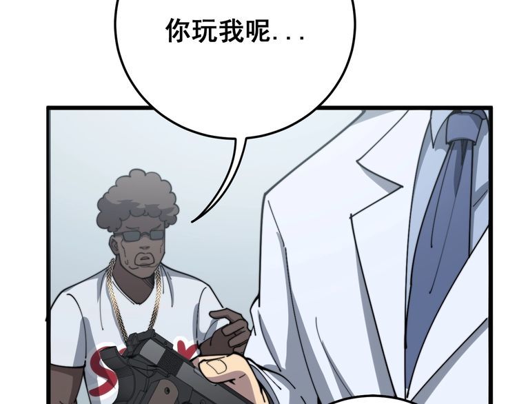 第138话 神乎其技84