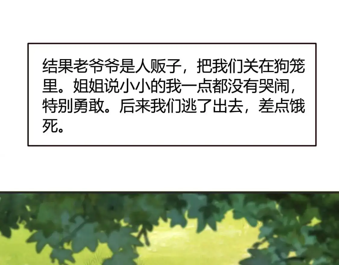第447话 地下城47