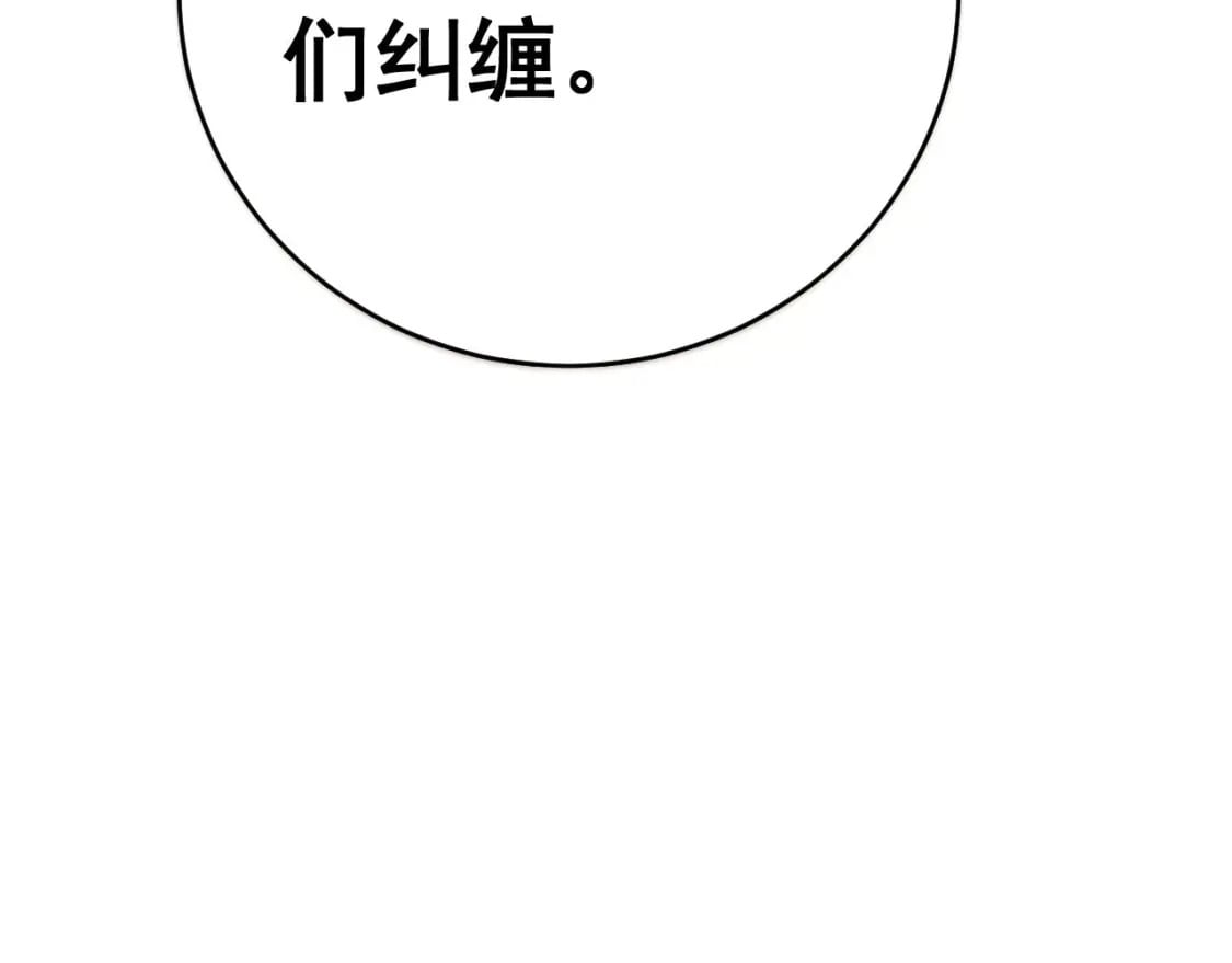 第409话 茅山宗163