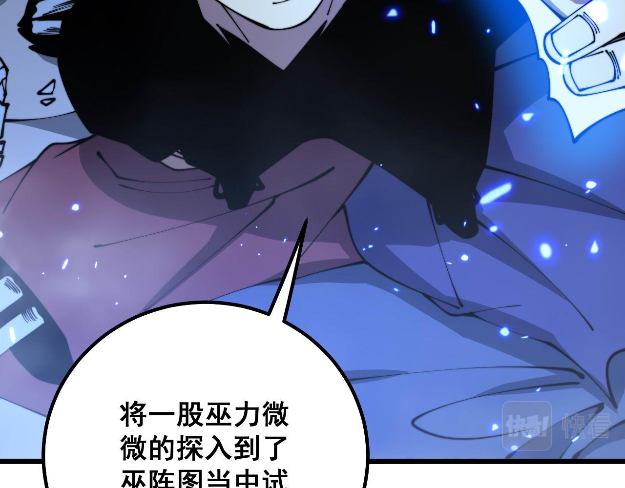 第310话 人毒59