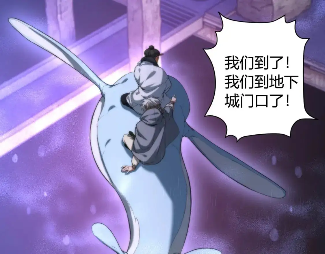 第447话 地下城5