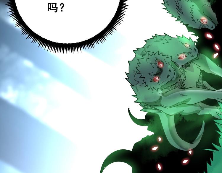 第61话 百狞缠身！27