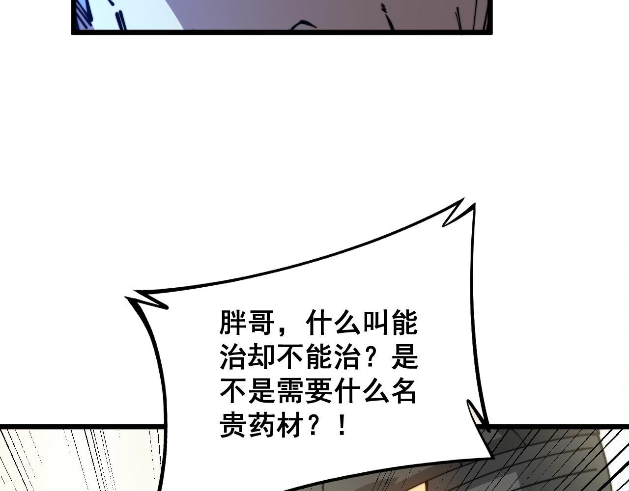 第323话 大风起兮126