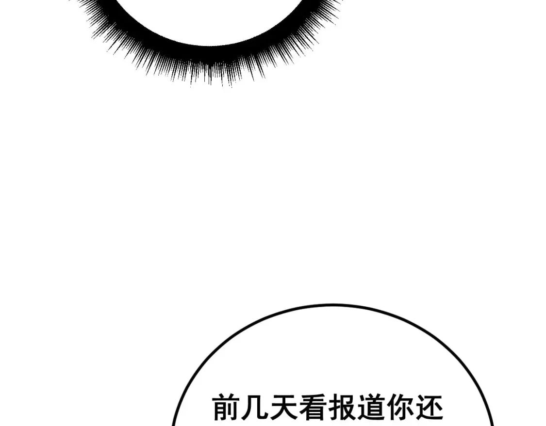 第424话 盘丝草115