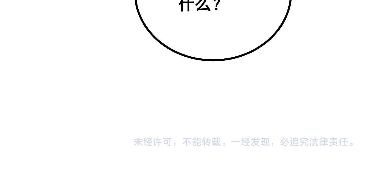 第289话 巫能本源122