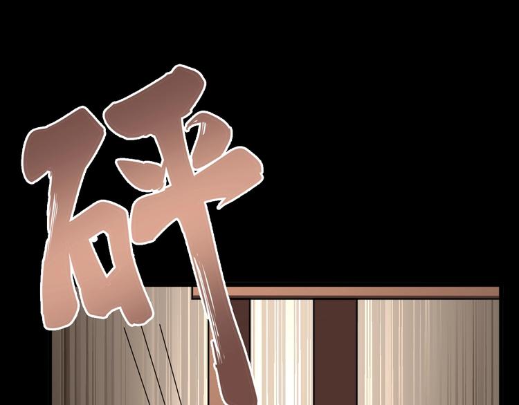 第47话 我爸来了你完了！54