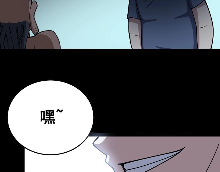 第32话：蛊斗篇（完）114
