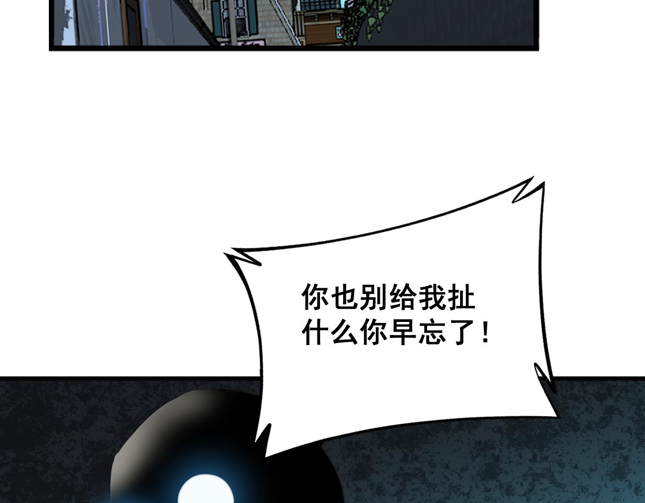 第325话 回忆的画面5