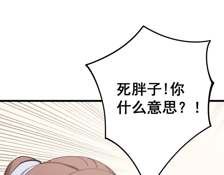 第151话 十八层地狱145