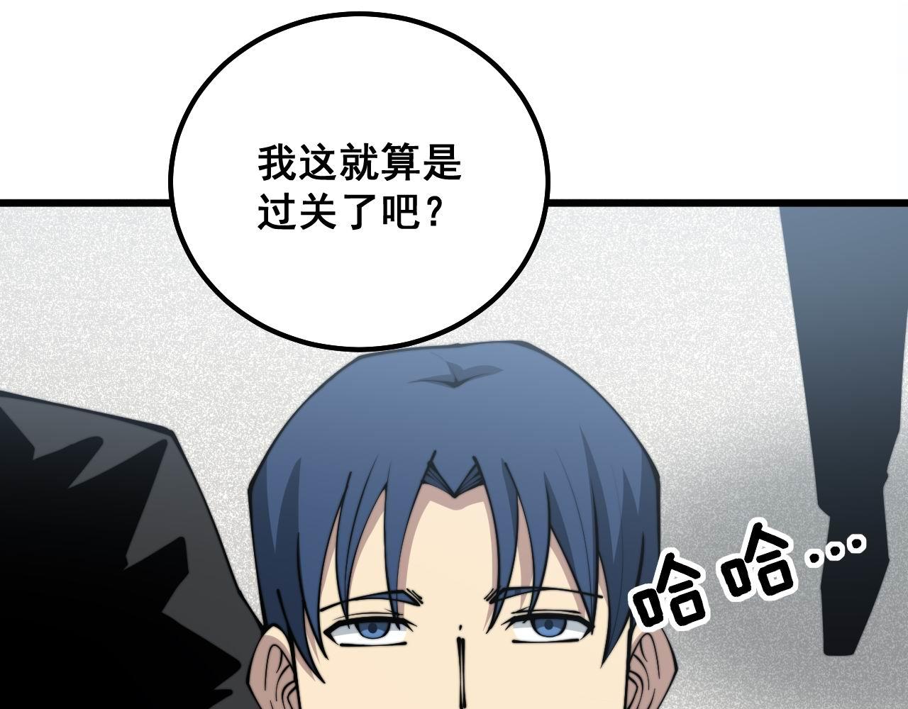第326话 美人91
