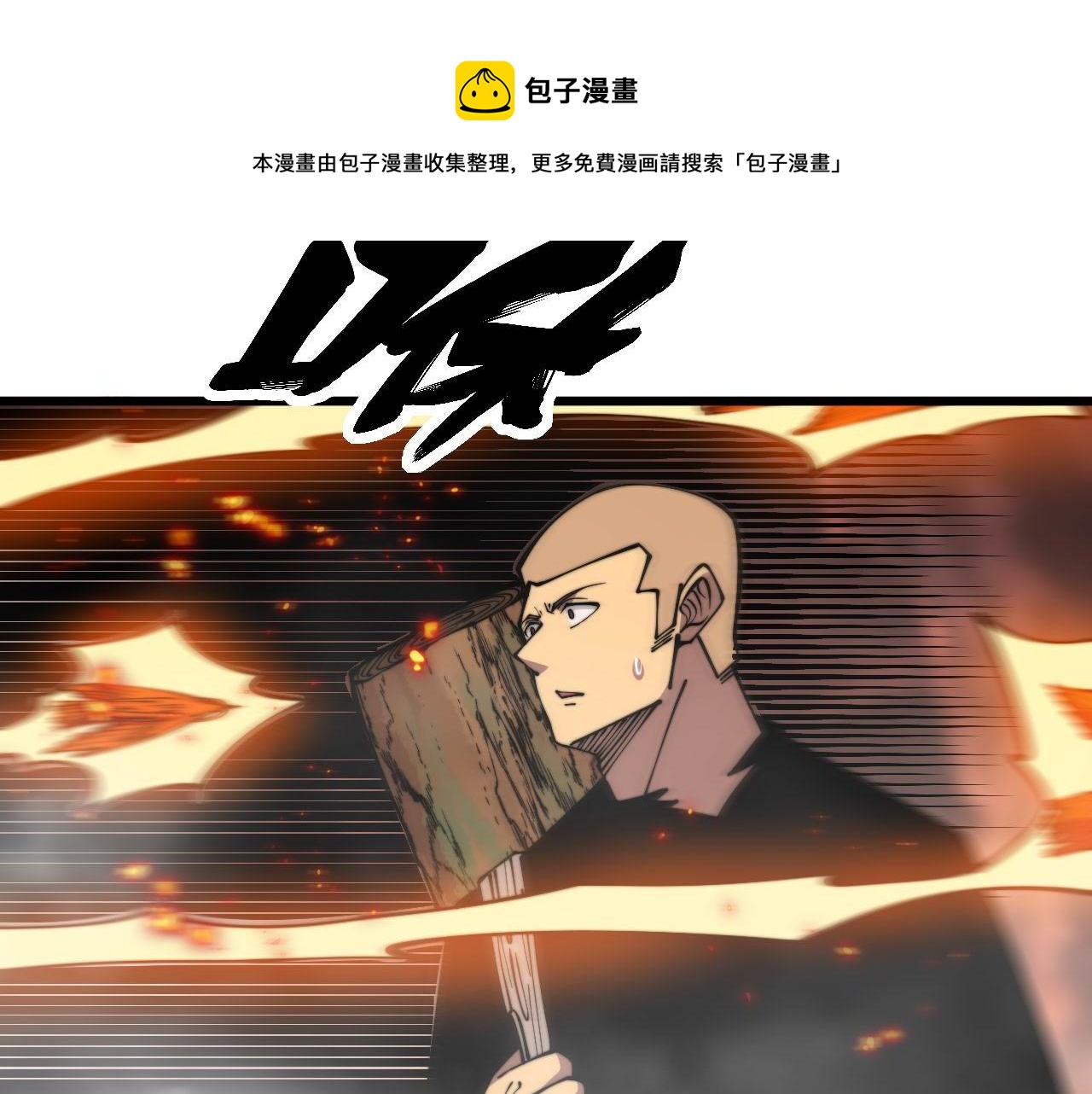 第306话 梧桐木60
