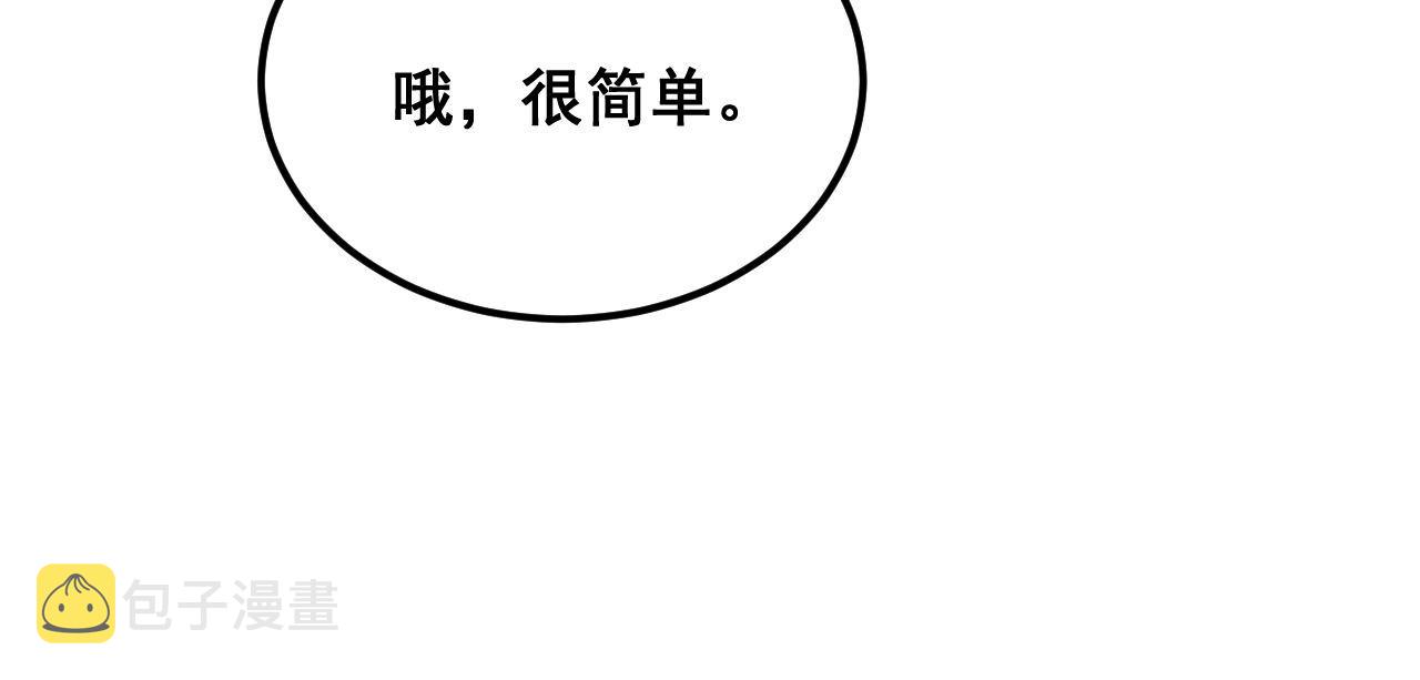 第385话 天生异象85