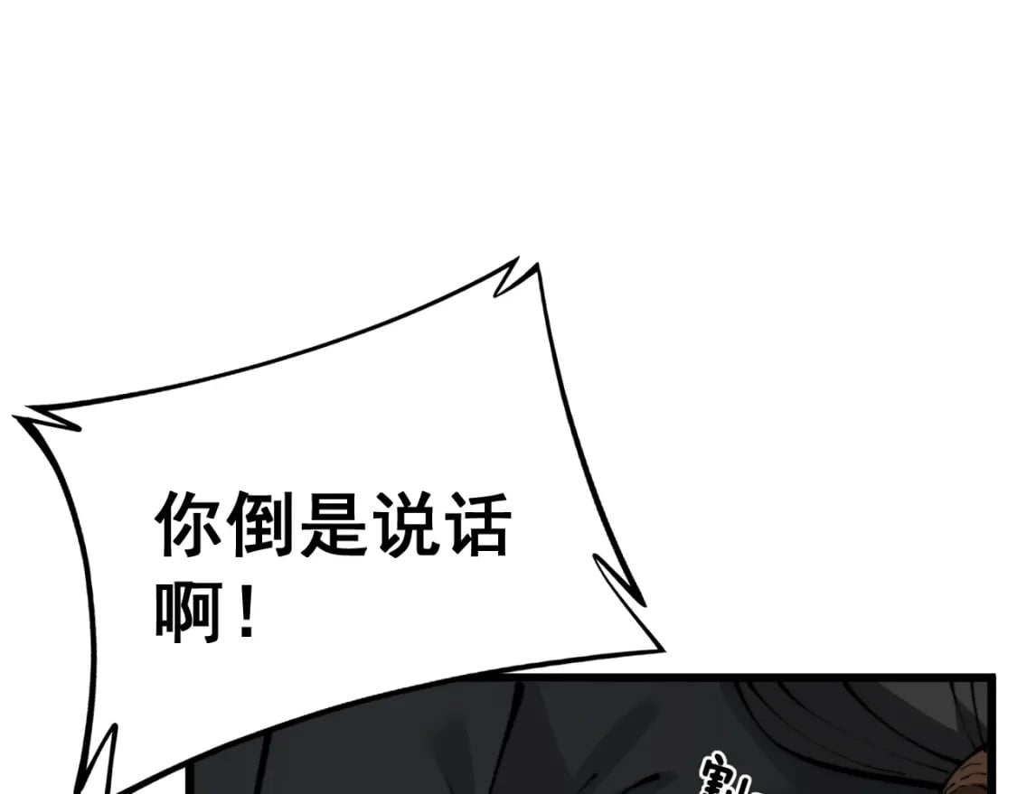 第435话 奉陪到底56