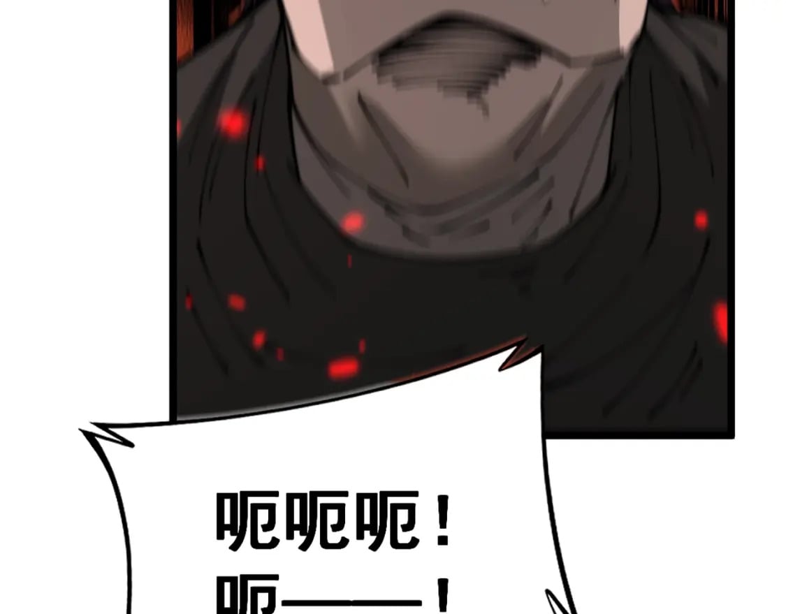 第436话 人蛊融合81