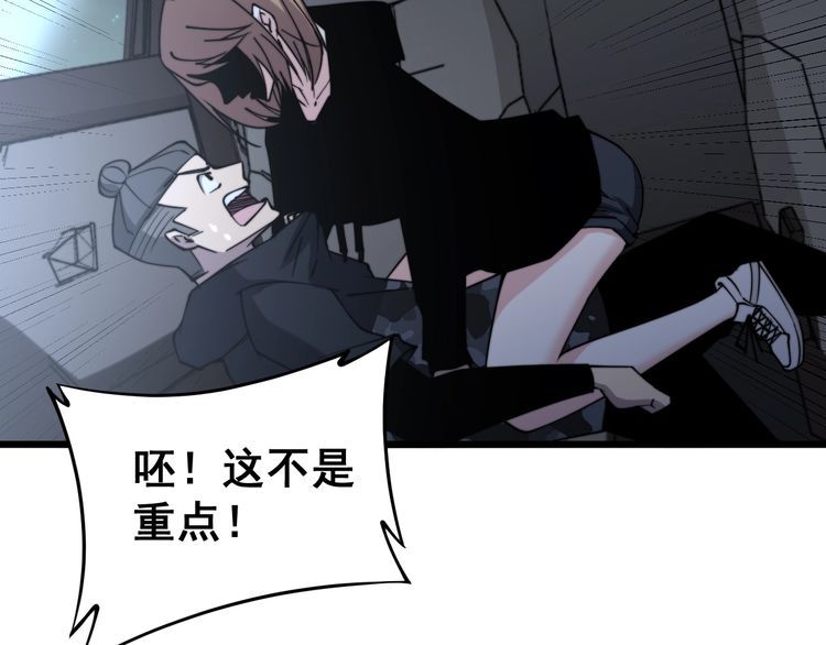 第216话 家有女仆77