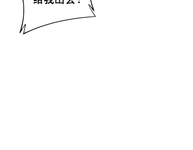 第266话 四师弟的徒弟62