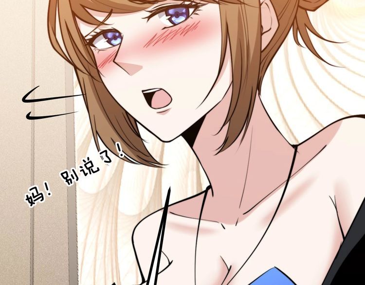 第242话 荆璧46