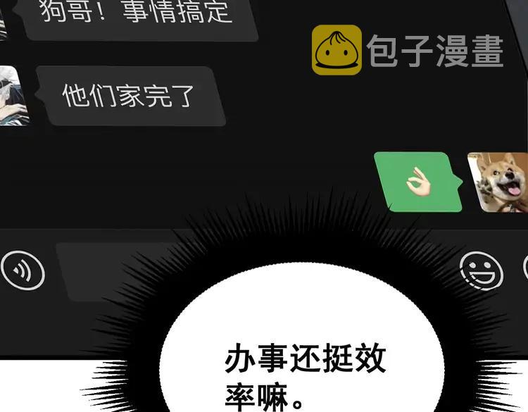 第210话133