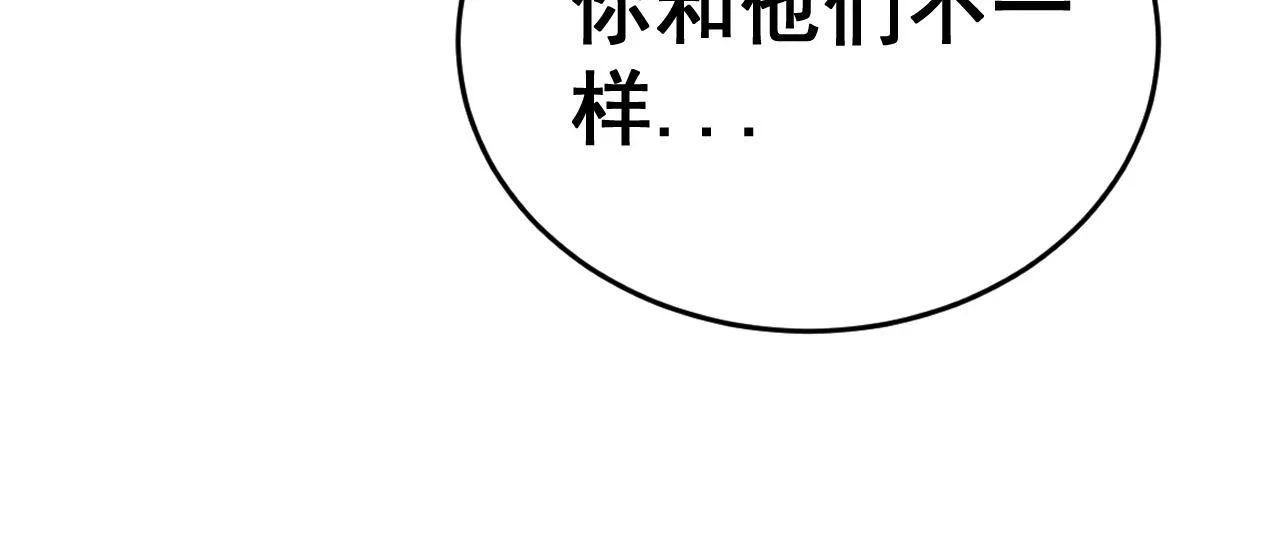 第394话 特工60