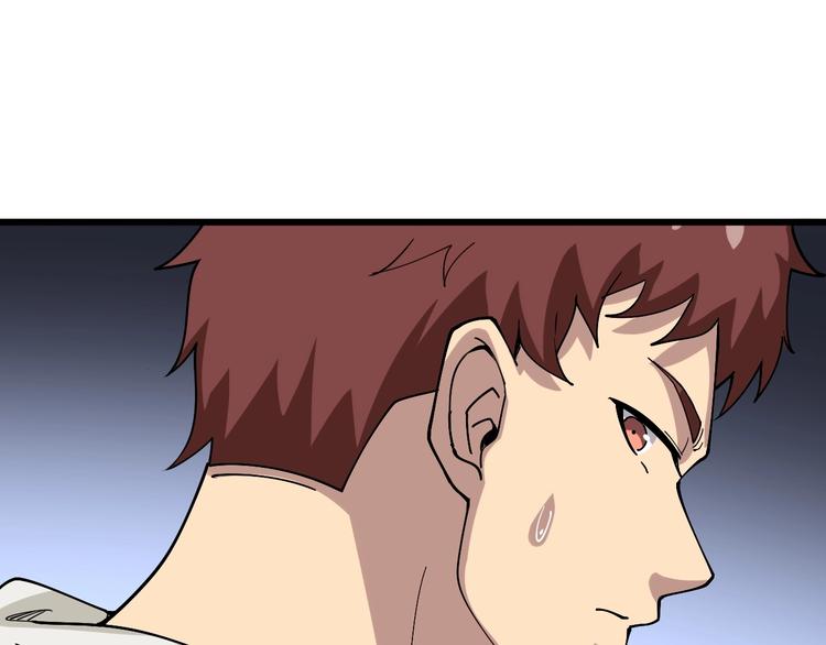 第45话 大哥，摇人啊！105
