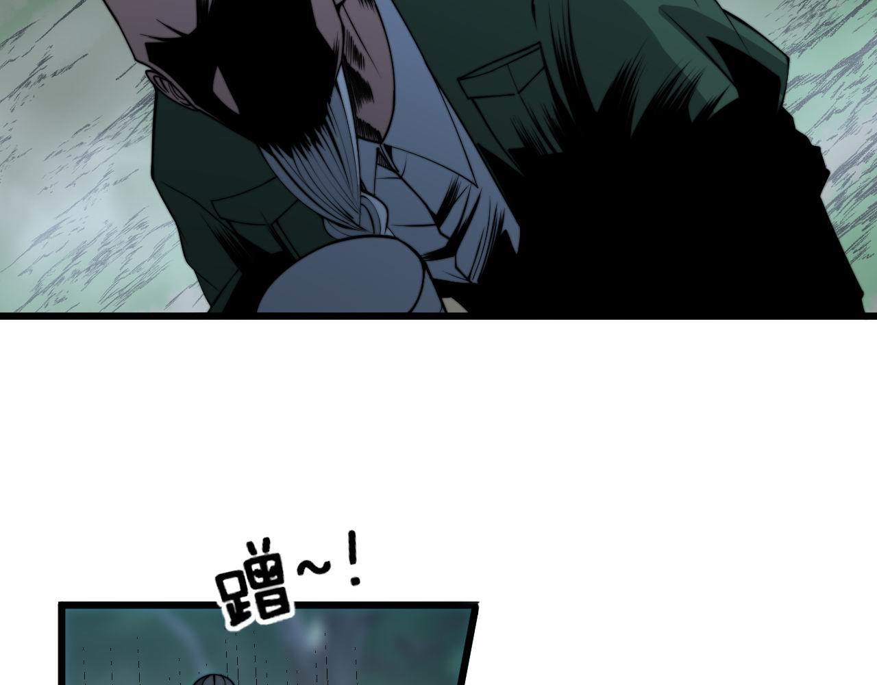 第288话 大王八76