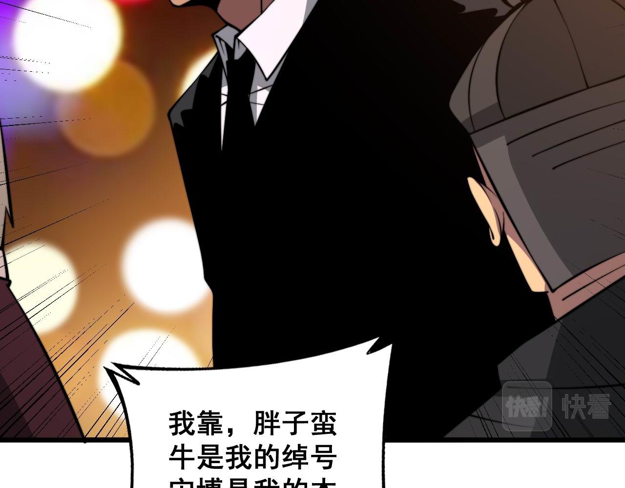 第339话 窝里横110