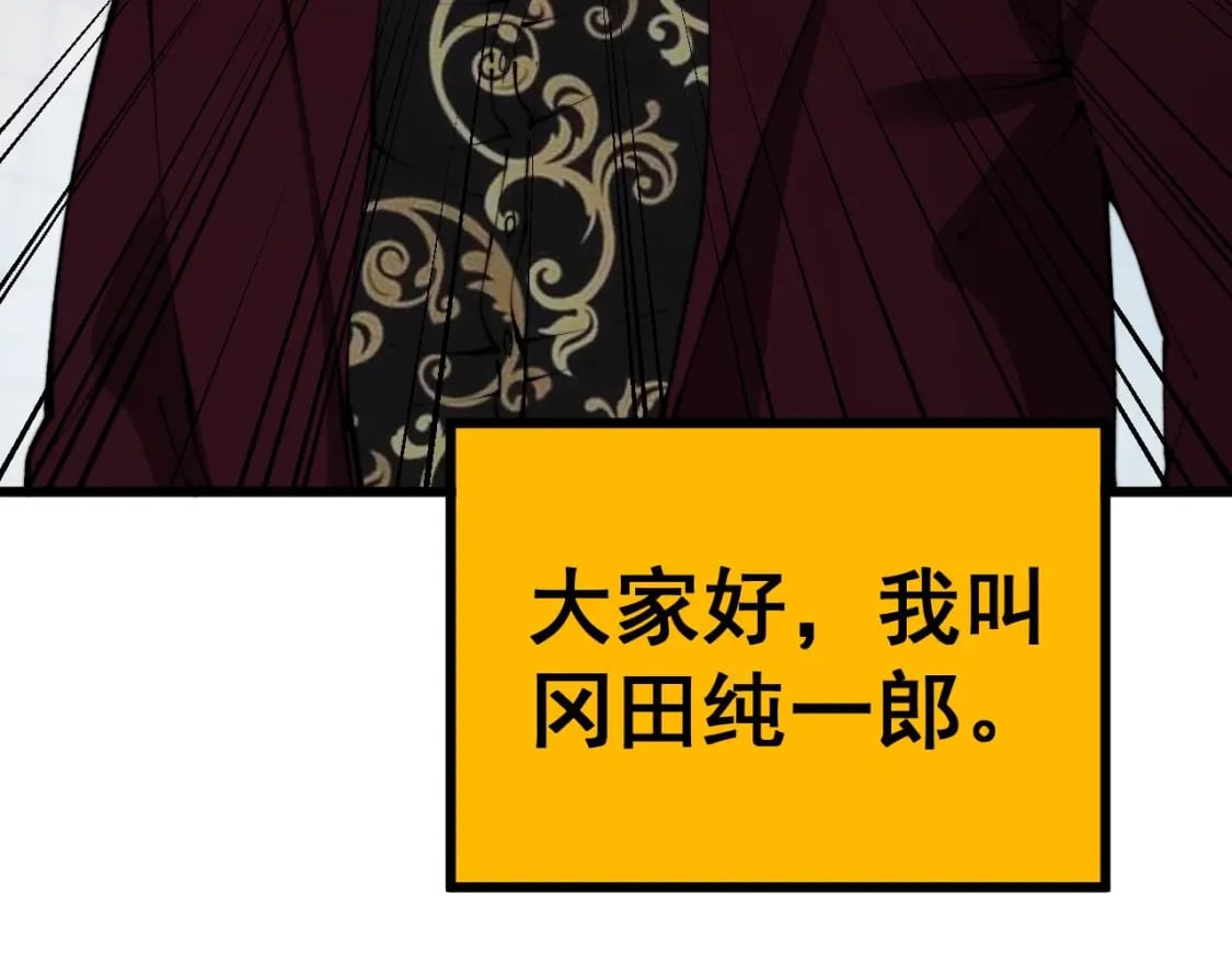第432话 吃香喝辣82