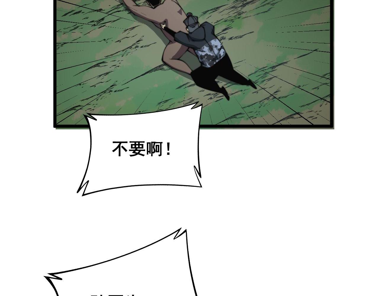 第285话 男上加男117