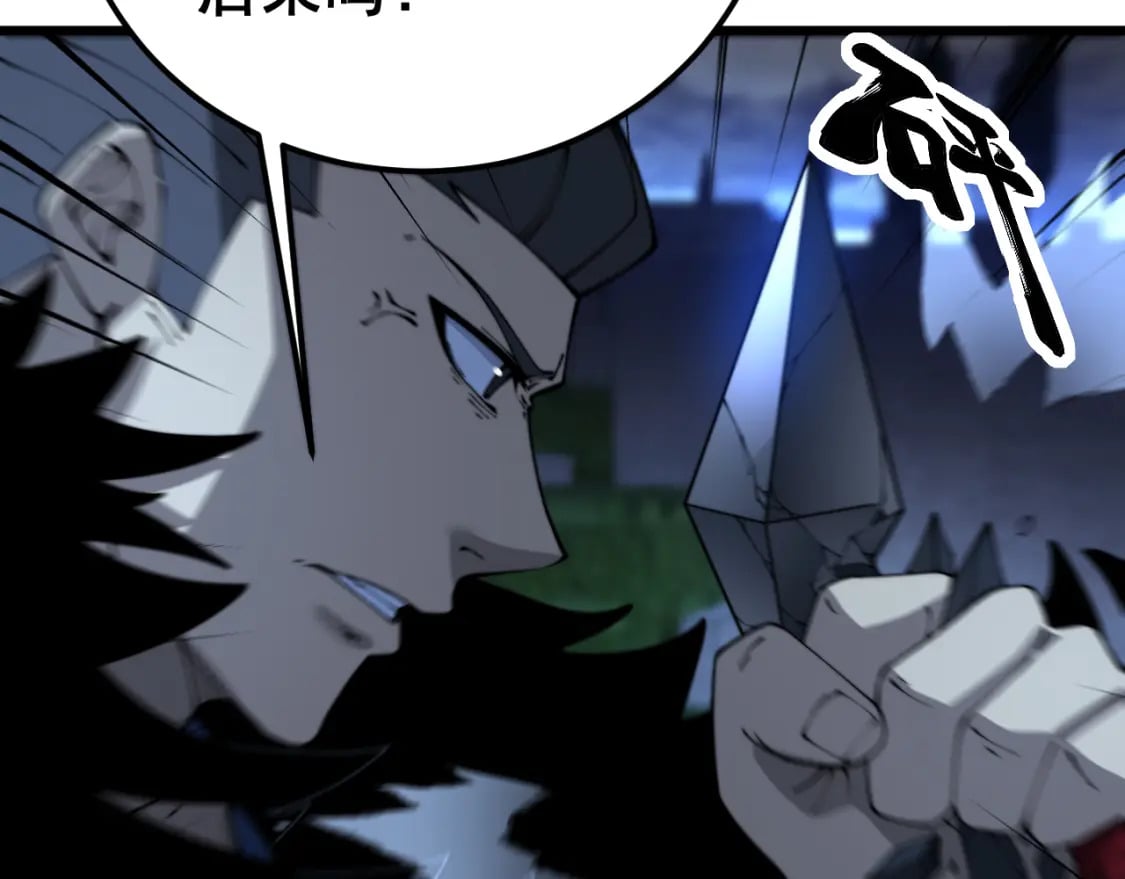 第433话 偷家36