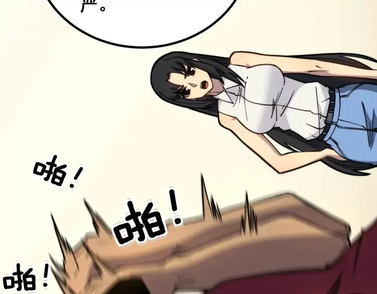 第256话 坦白从宽71