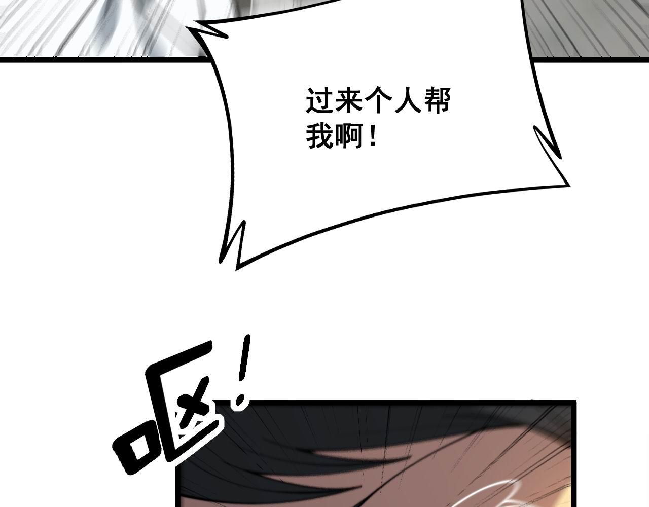 第327话 歪门邪道100