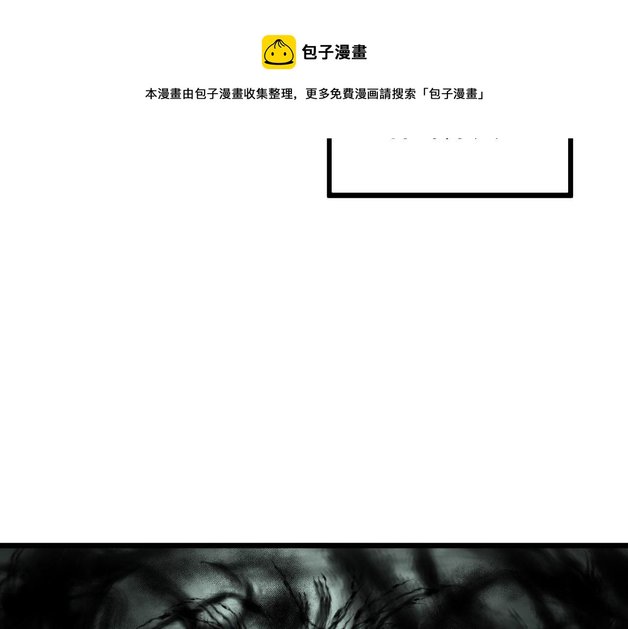 第323话 大风起兮10