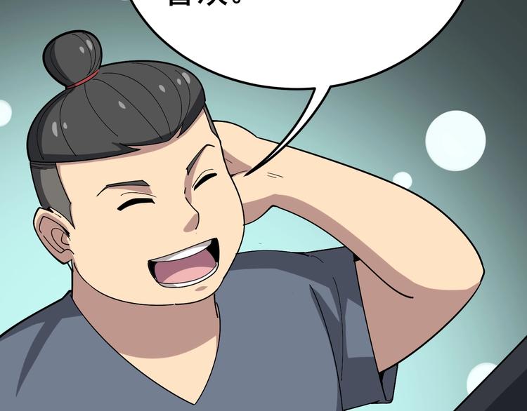 第17话：殓蛛170