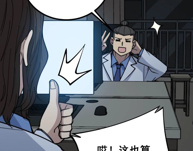 第231话 神医妙问26