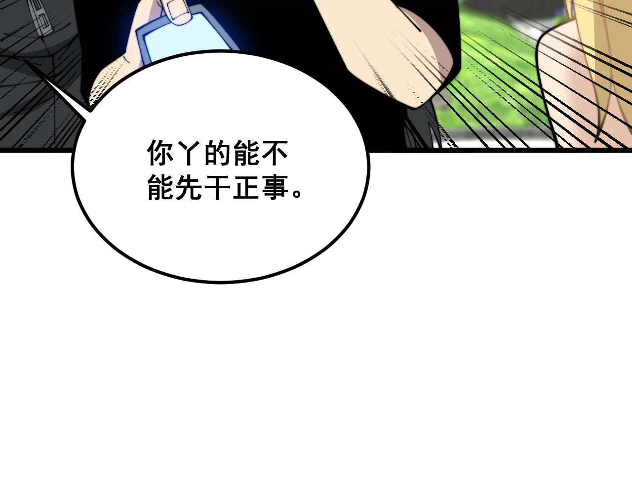 第374话 摆灵堂81