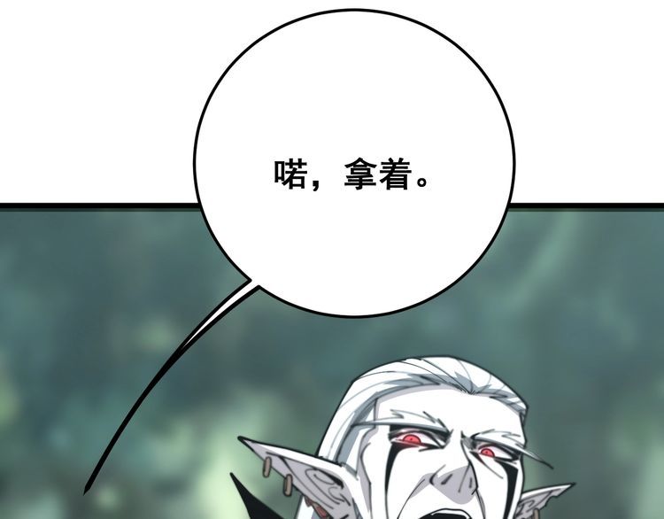 第121话 效忠我博卡95