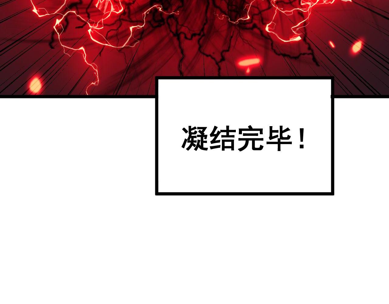 第351话 窥视三界146
