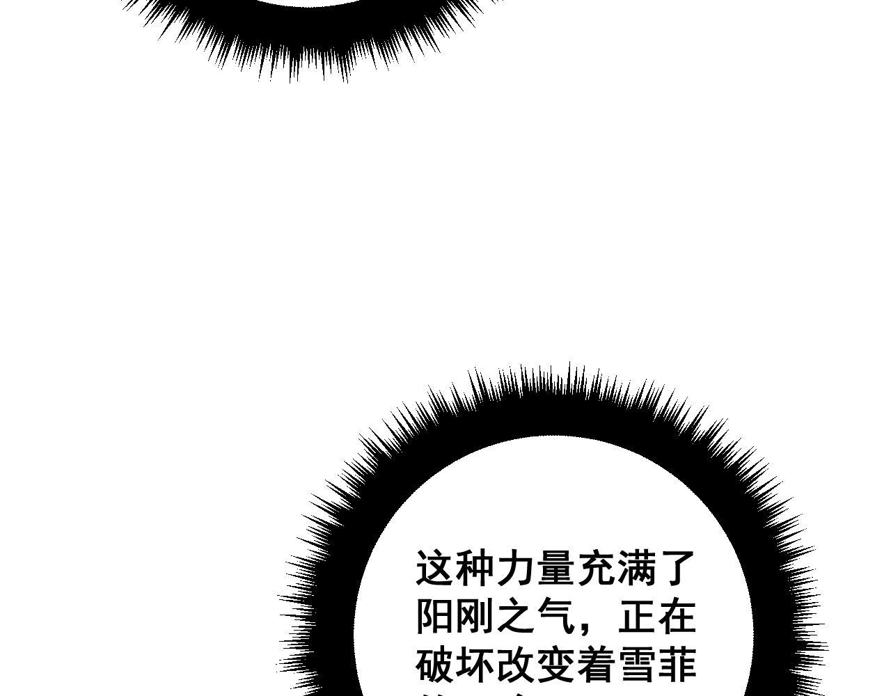 第373话 深陷疯癫128
