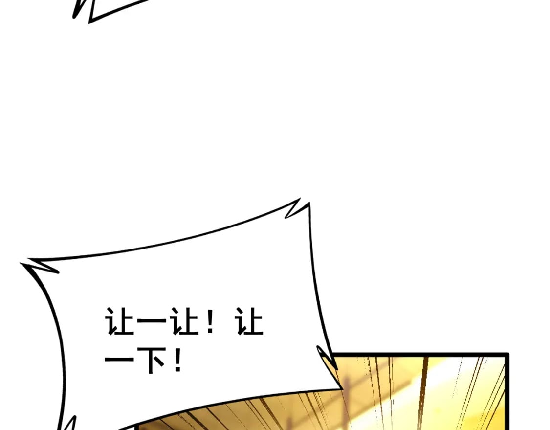第406话 魔障81