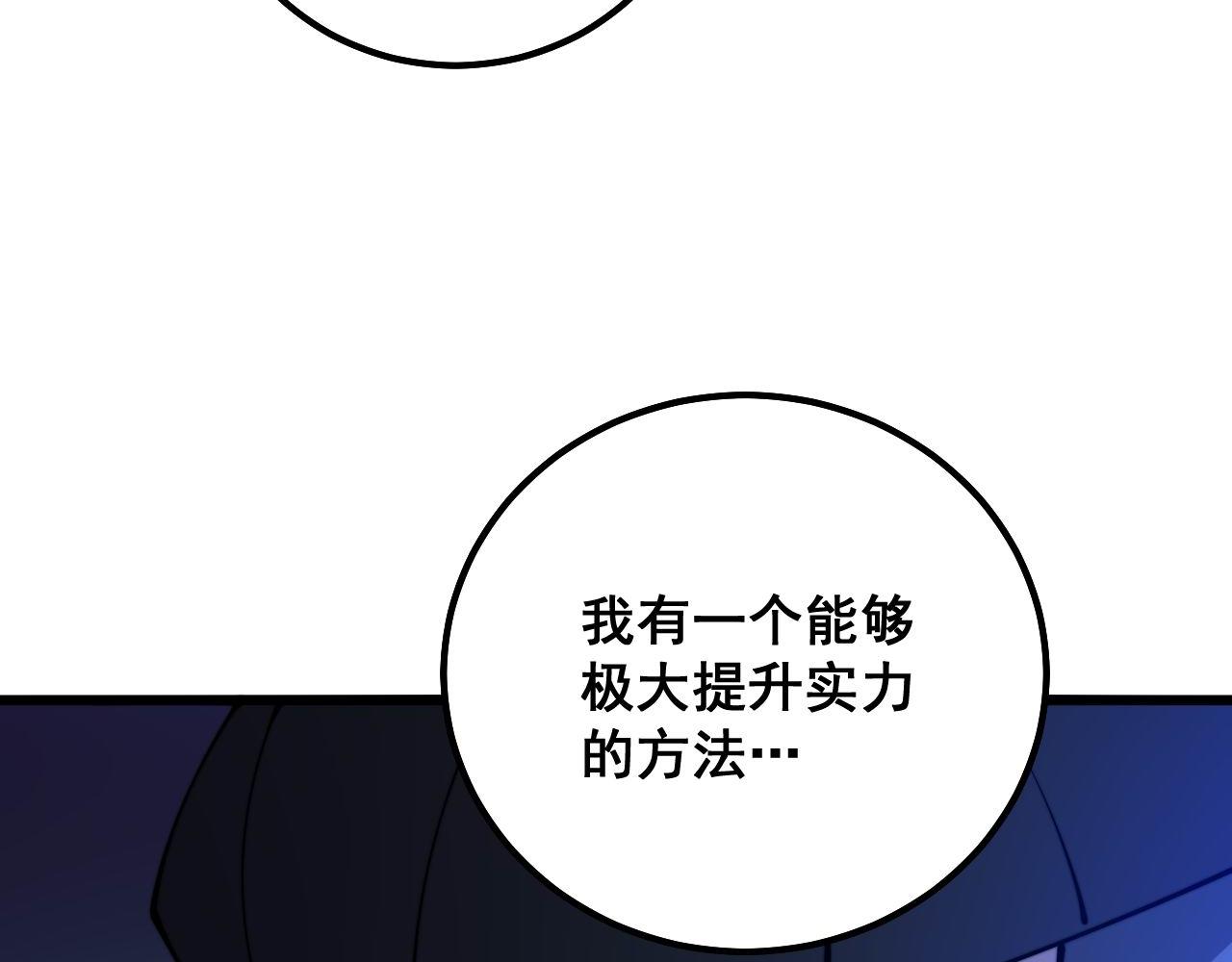 第321话 大显神通123