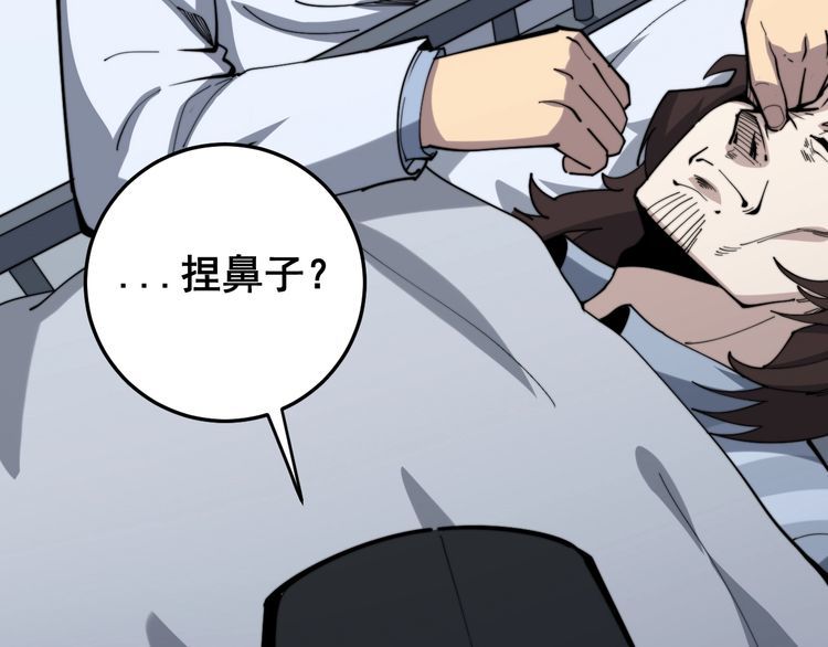 第148话 秘术！秘术！50