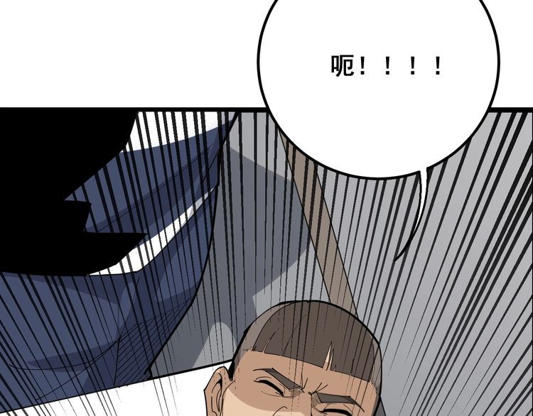 第104话 巫术足球156